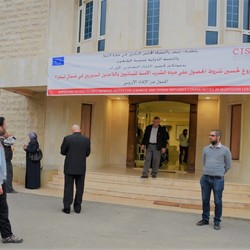 Drinking water in Lebanon Image 9